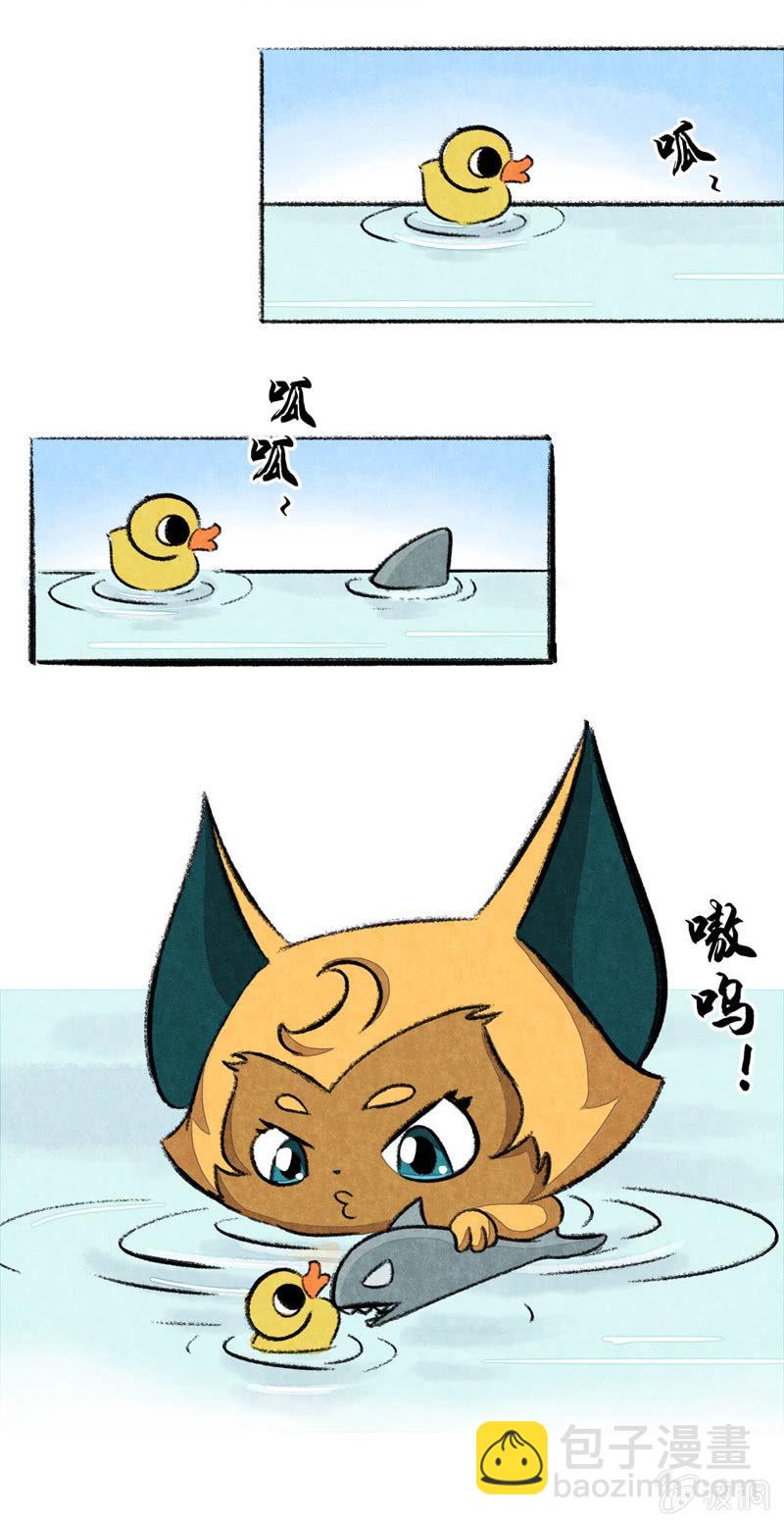 瞳瞳泡温泉-第48话