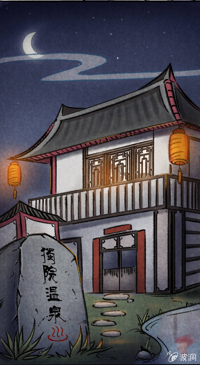 瞳瞳泡温泉-第48话
