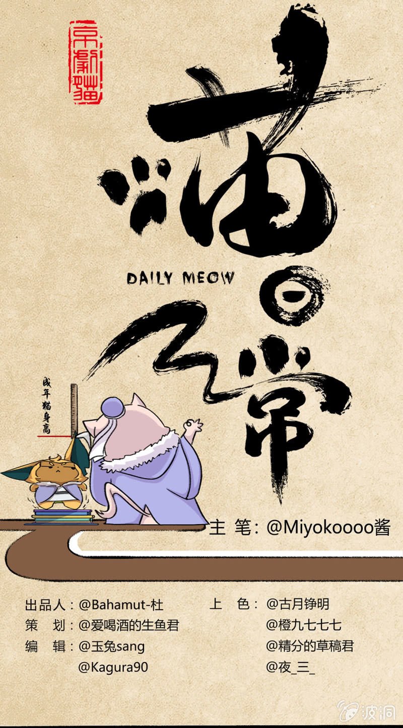 西门的礼物-第50话
