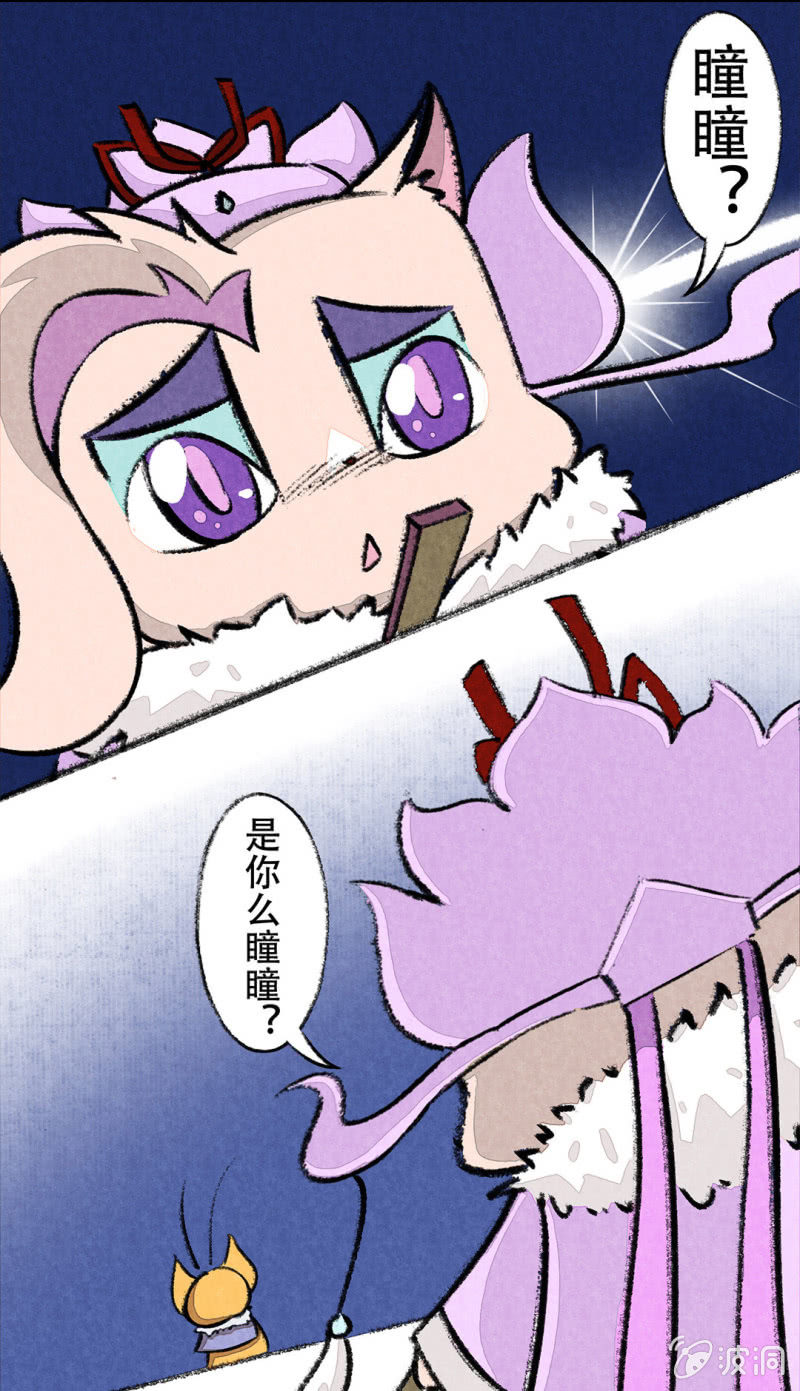 西门的礼物-第50话