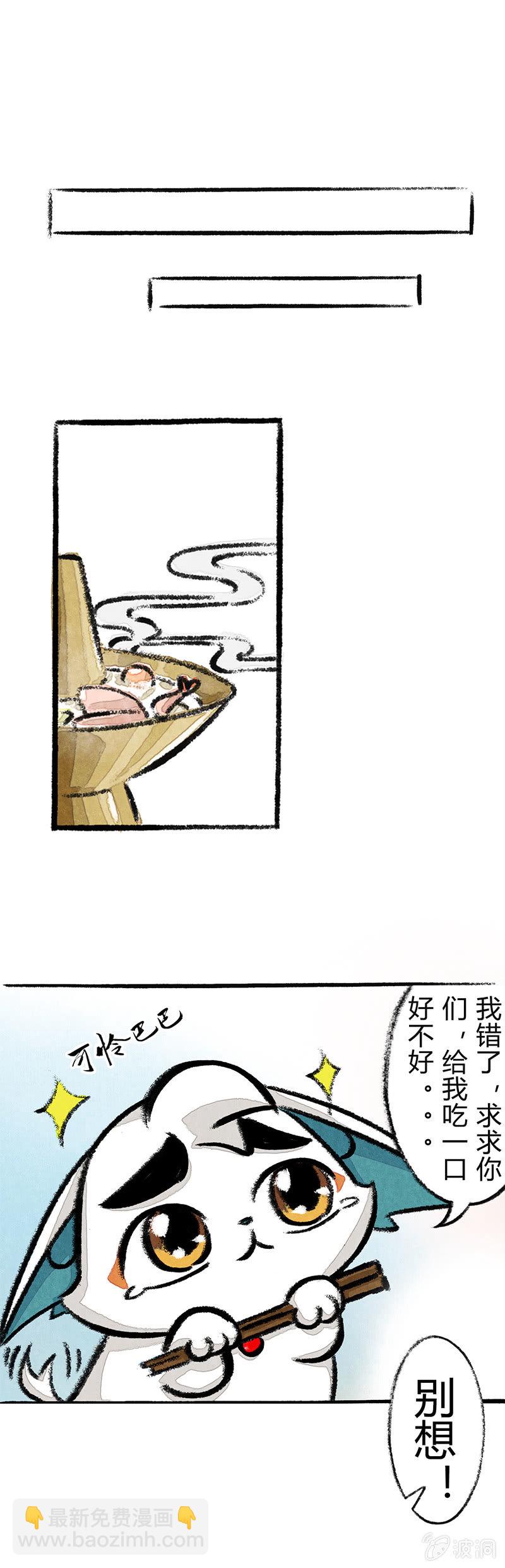 谁是小弟？-第6话