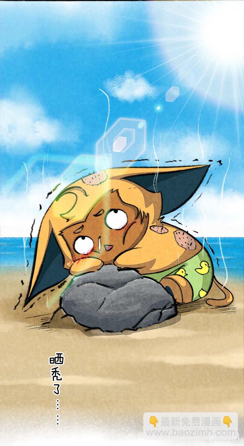 变大的方法-第52话
