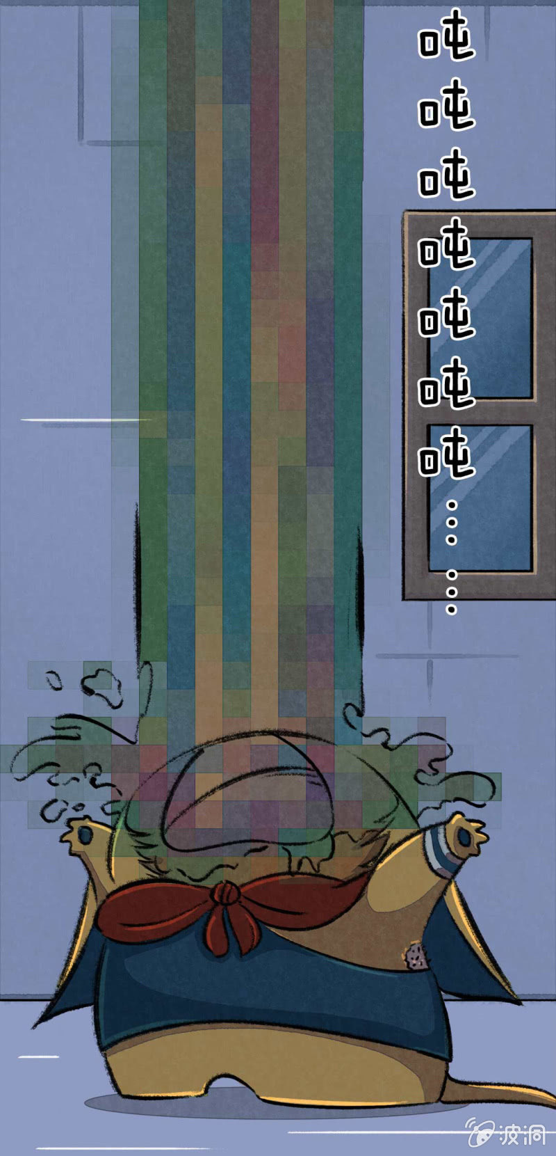 变大的方法-第52话