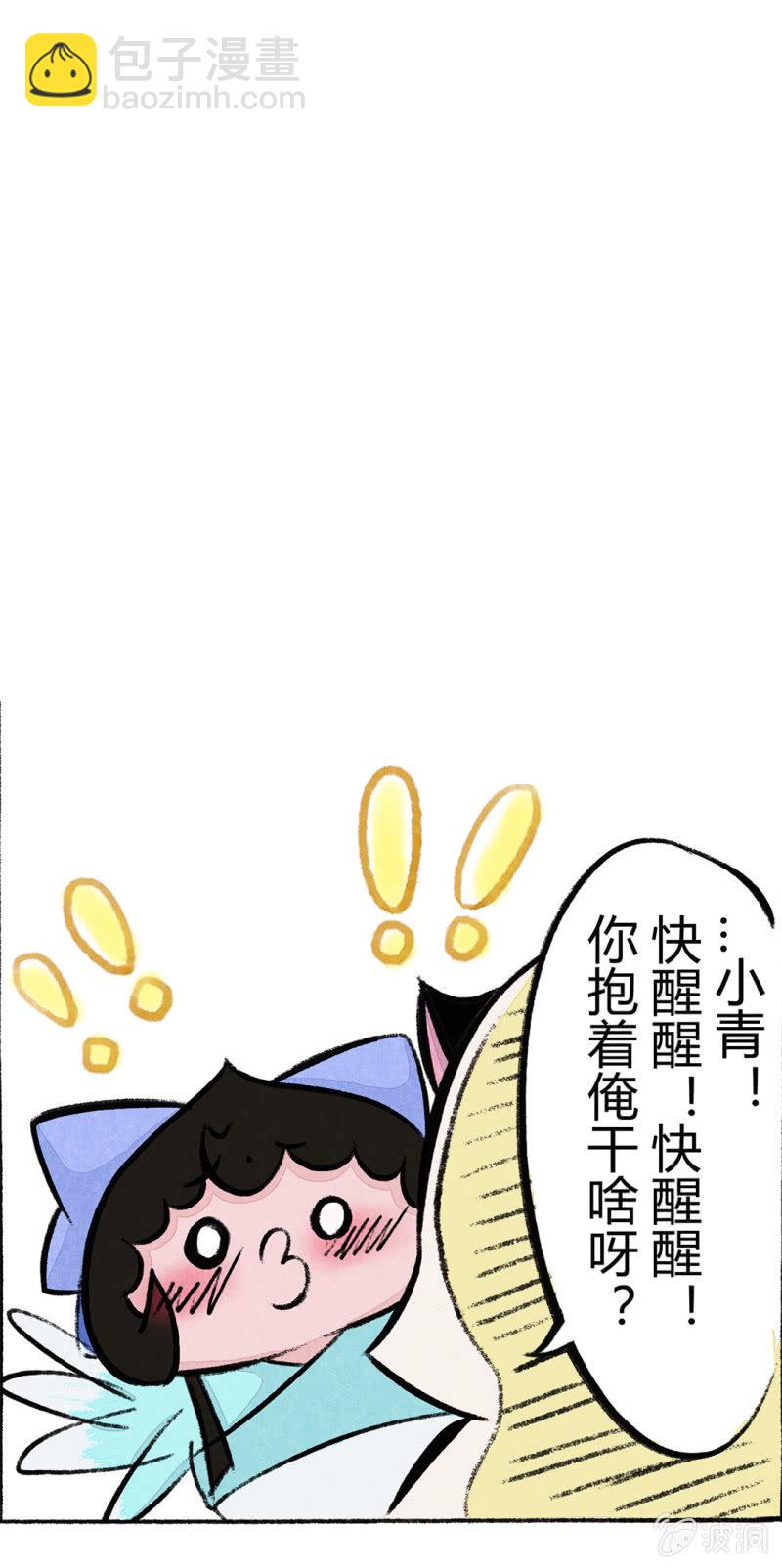 白猫王子-第62话