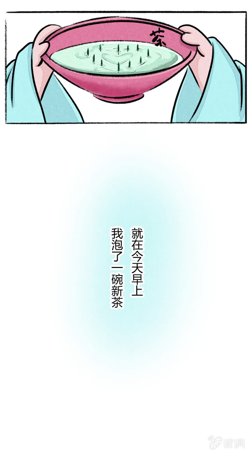 白猫王子-第62话