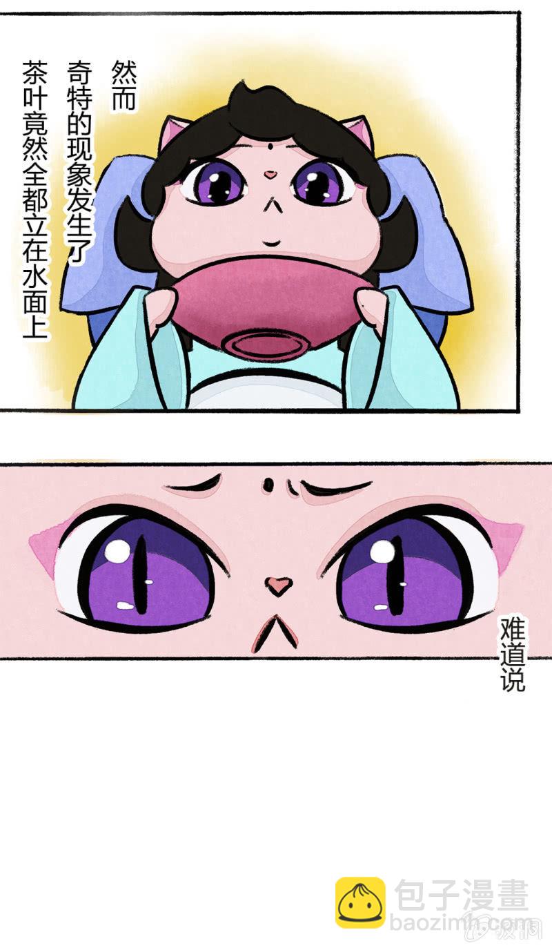 白猫王子-第62话