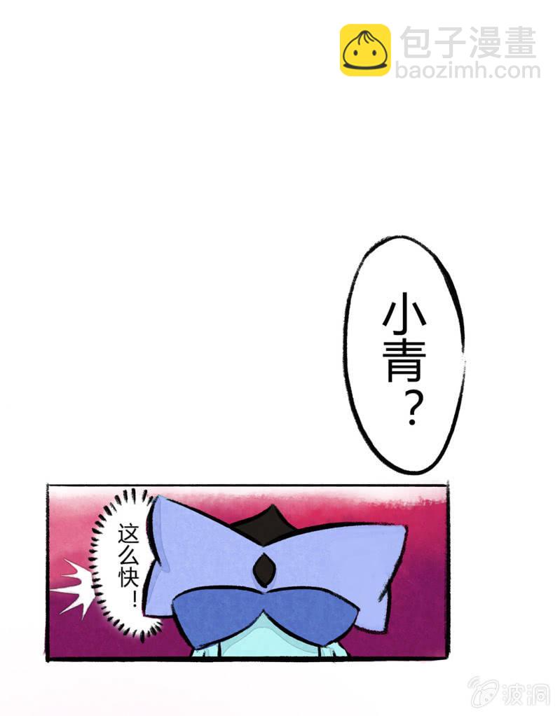 白猫王子-第62话
