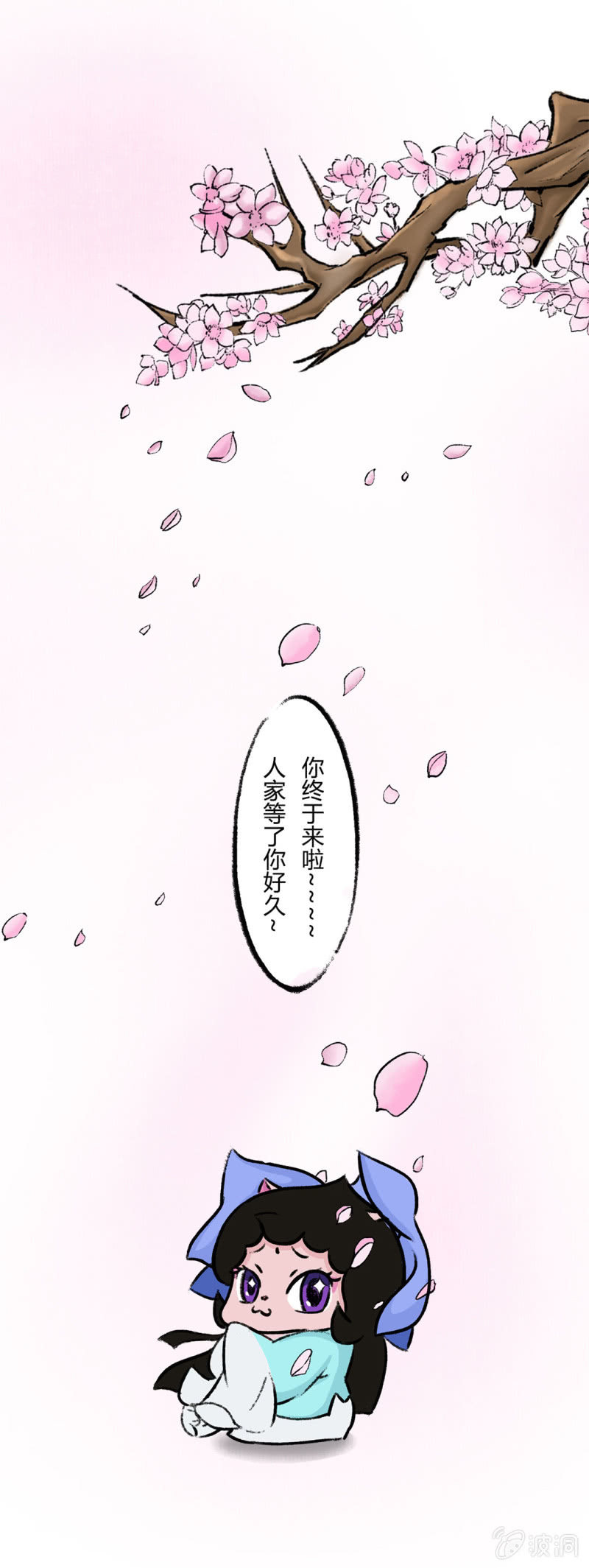 白猫王子-第62话