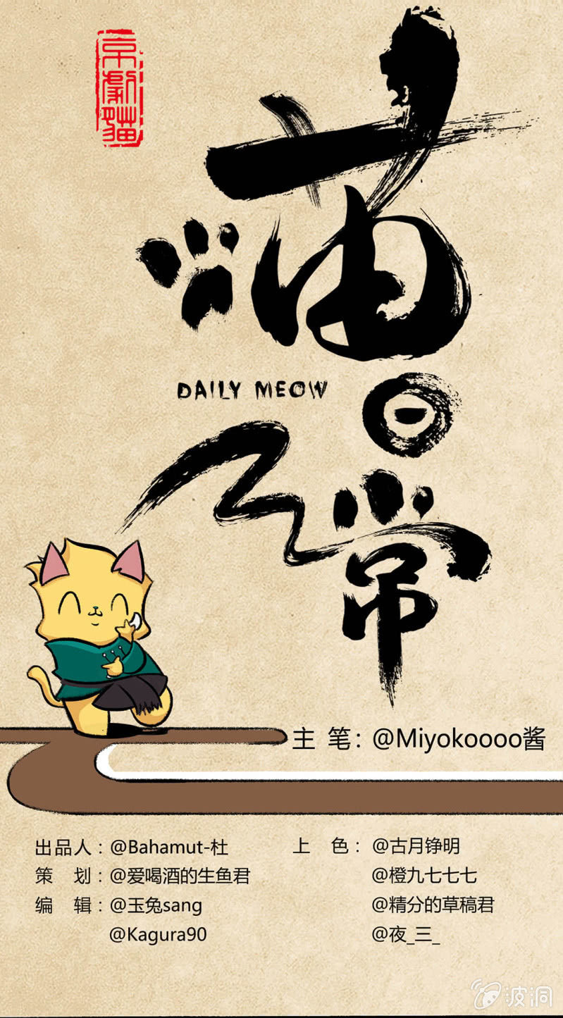 荣光的烹饪教学-第64话