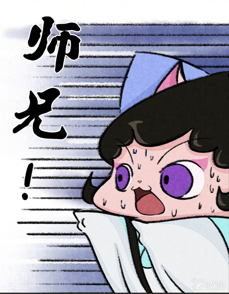 荣光的烹饪教学-第64话