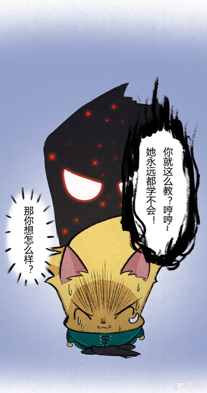 荣光的烹饪教学-第64话