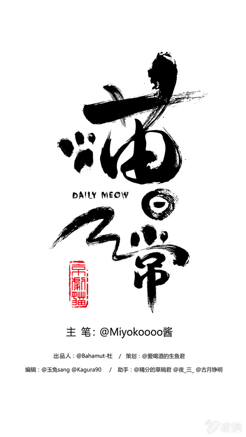 愚人节-第66话