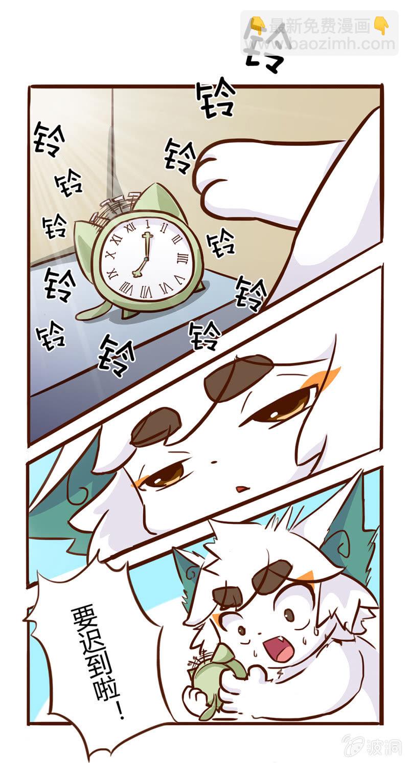 愚人节-第66话