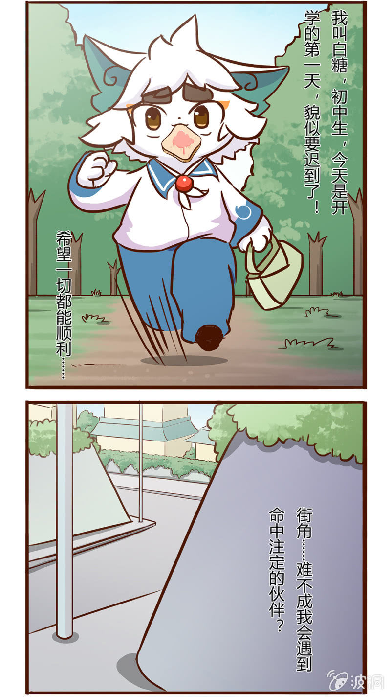 愚人节-第66话