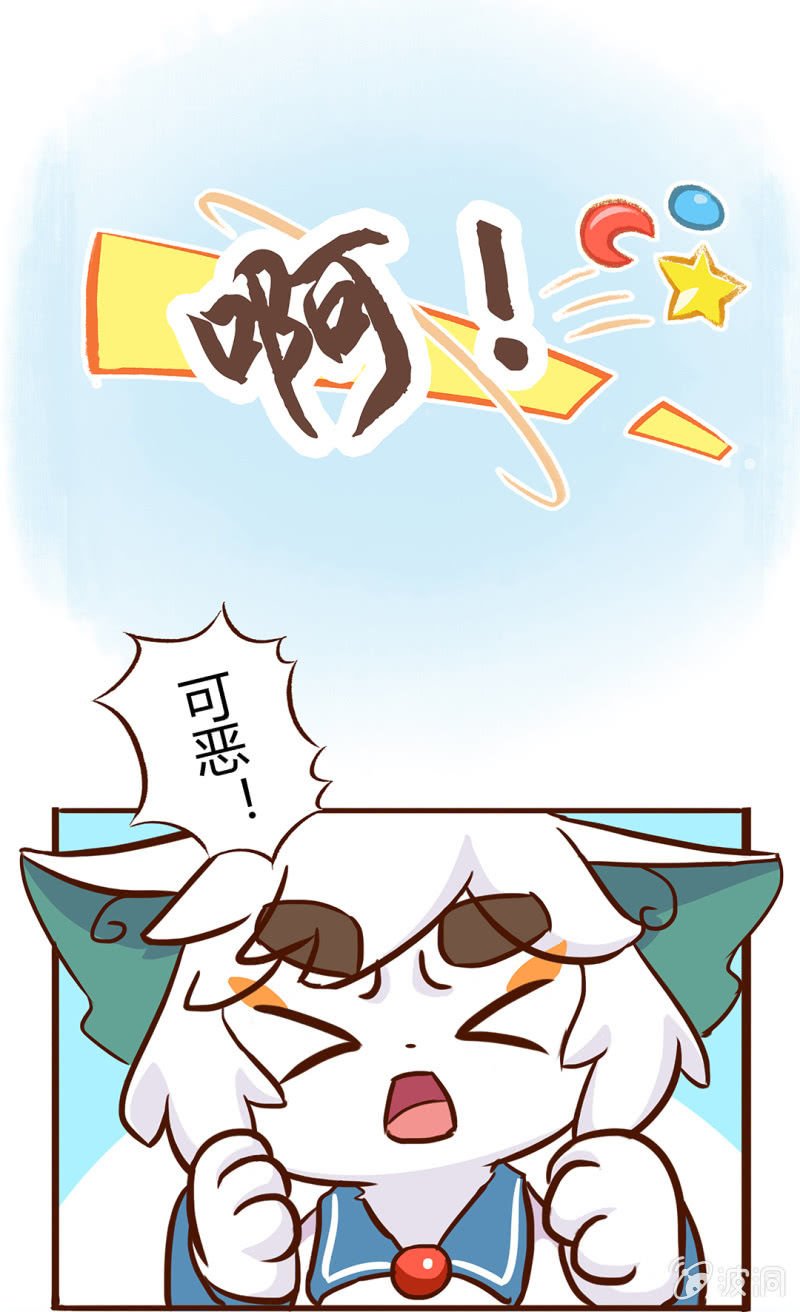 愚人节-第66话