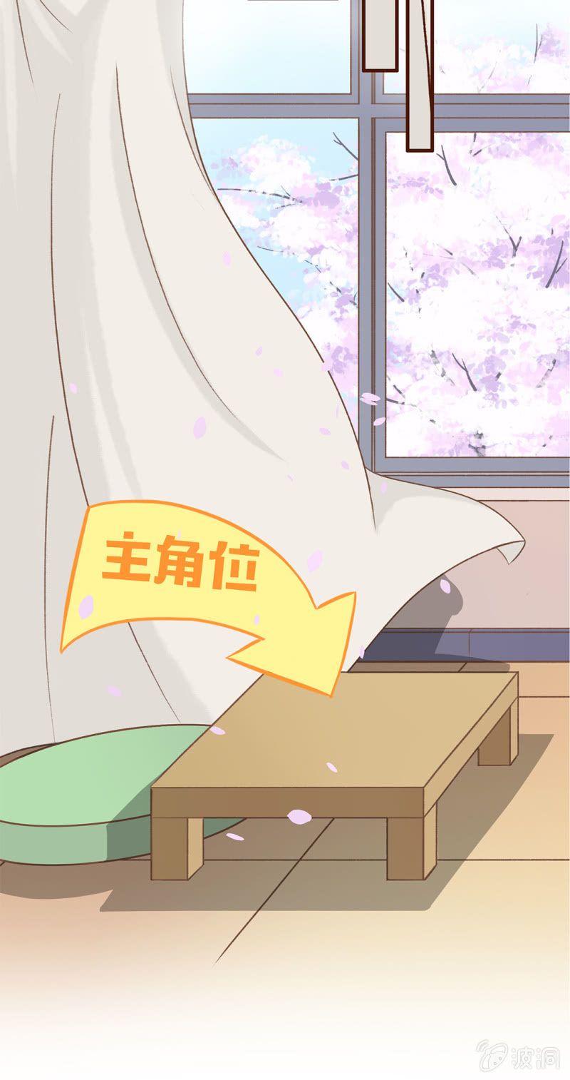 是谁？抢主角位的家伙-第68话