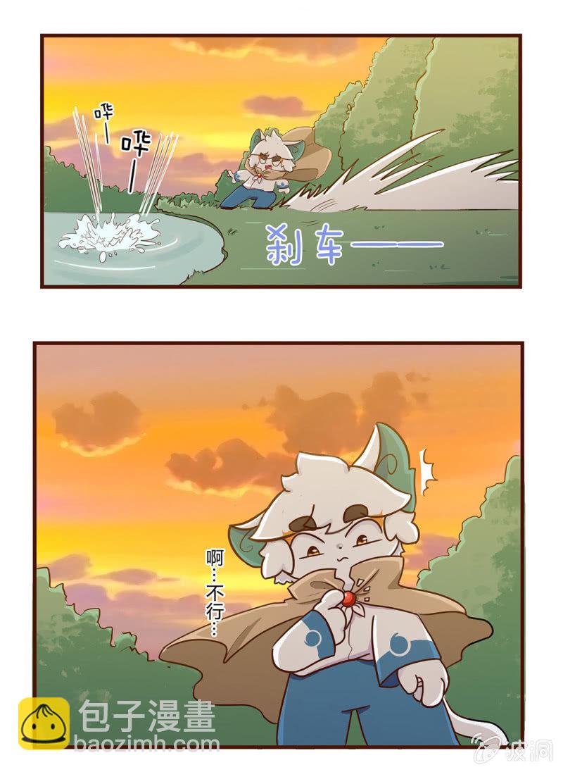 番外：白糖的珠子-第74话