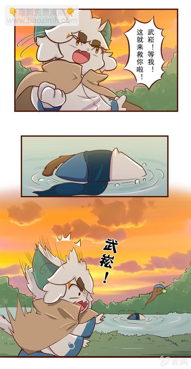 番外：白糖的珠子-第74话