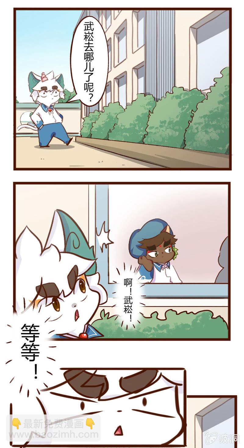 奇怪的关系！白糖的发现-第80话