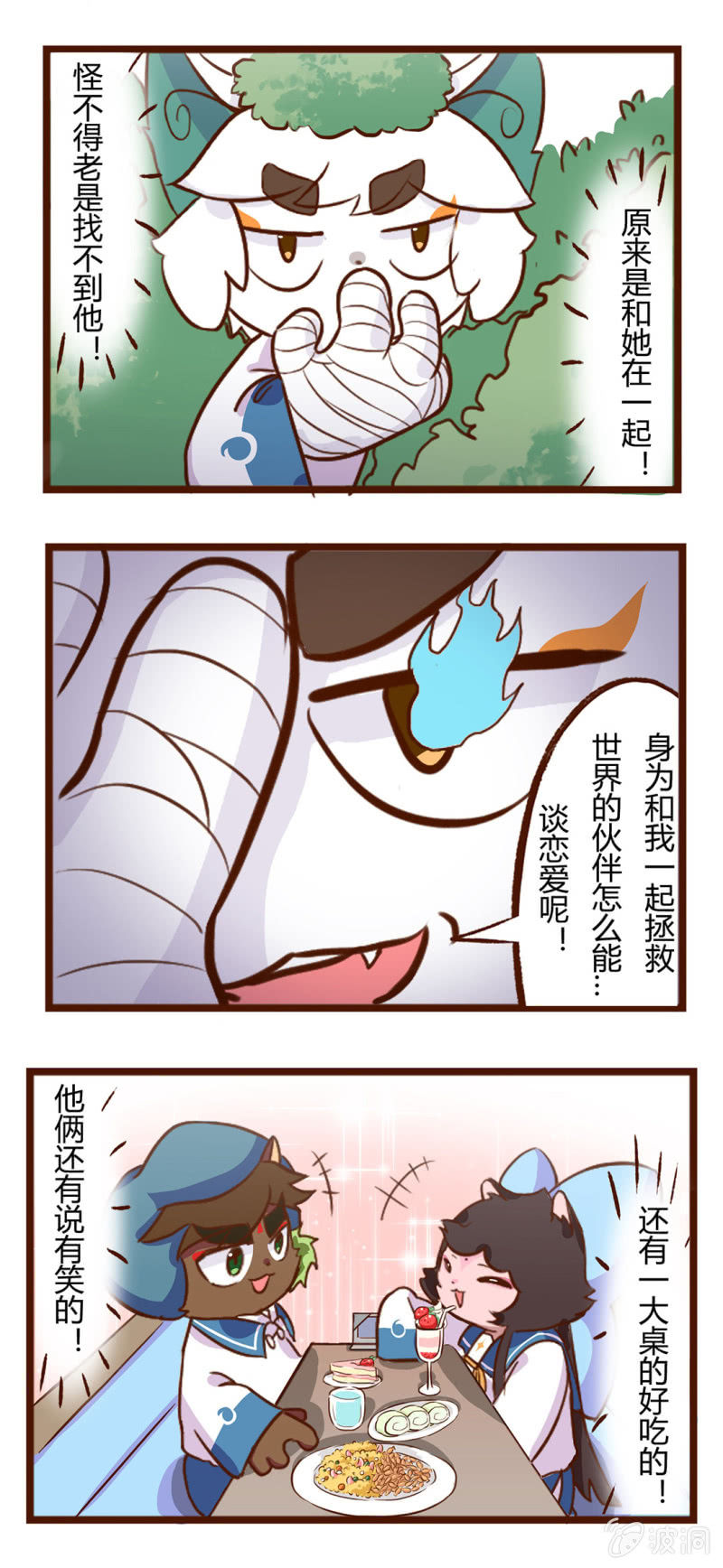 奇怪的关系！白糖的发现-第80话