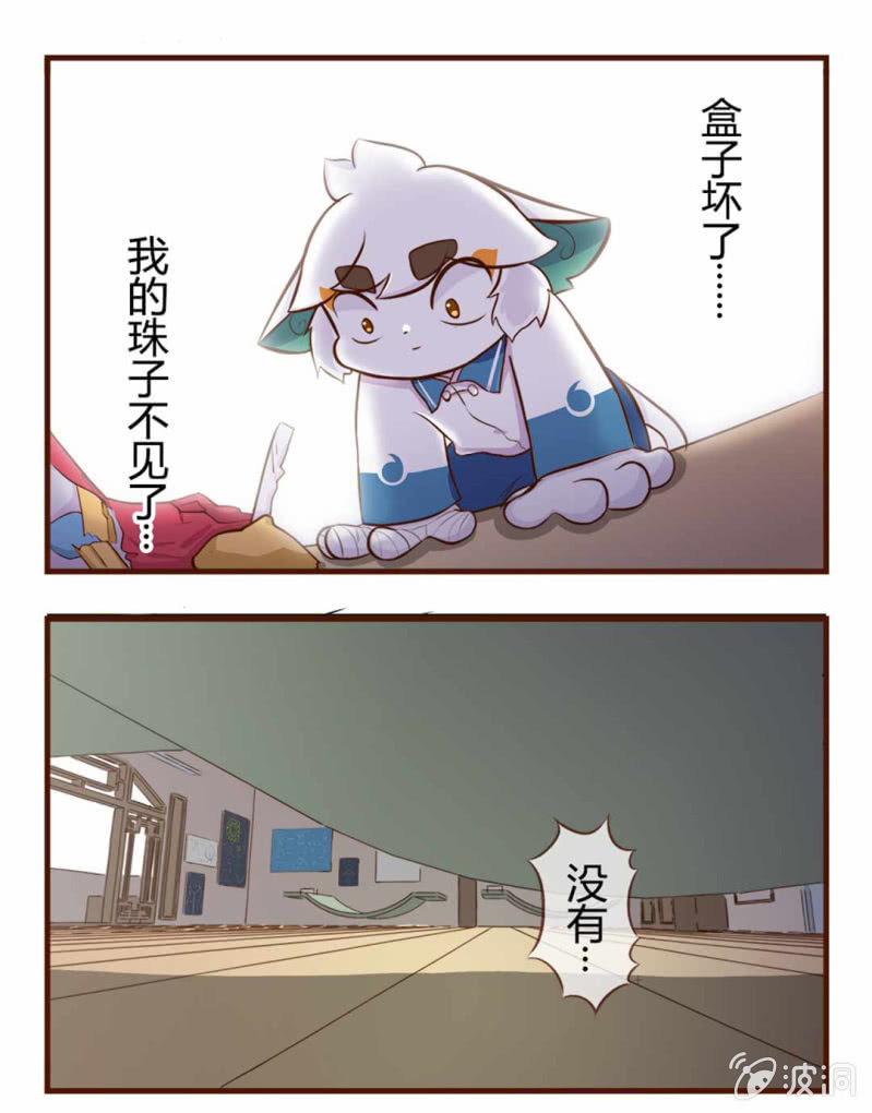 破裂！坏掉的心爱之物（下）-第84话