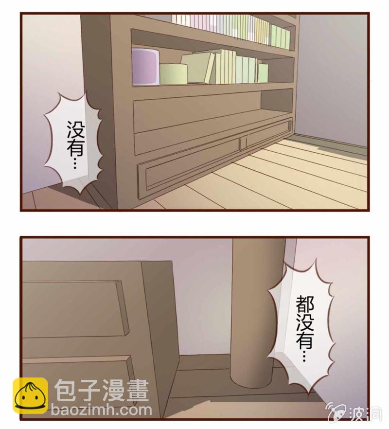 破裂！坏掉的心爱之物（下）-第84话