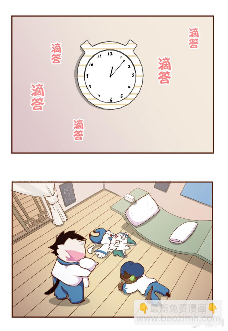 终章！友谊的枕头大战-第86话