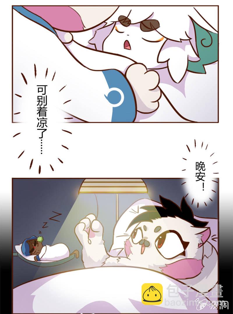 终章！友谊的枕头大战-第86话