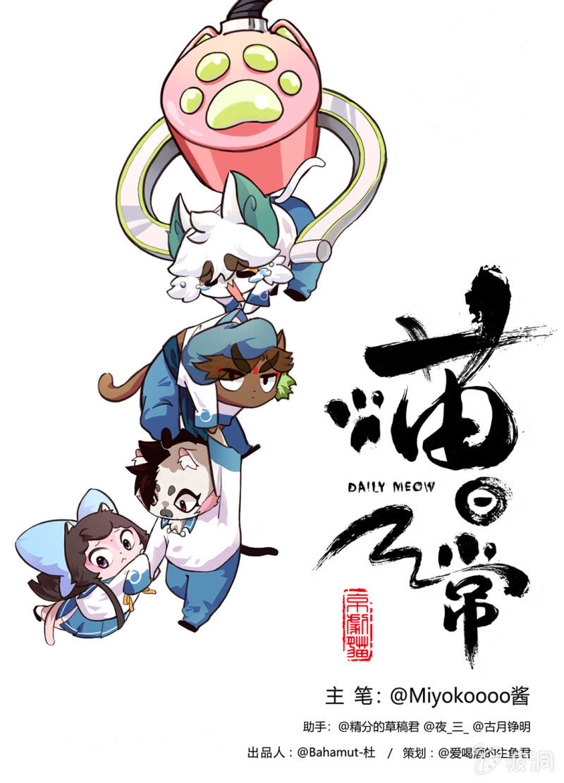 迷路！陷入危机的少女-第88话
