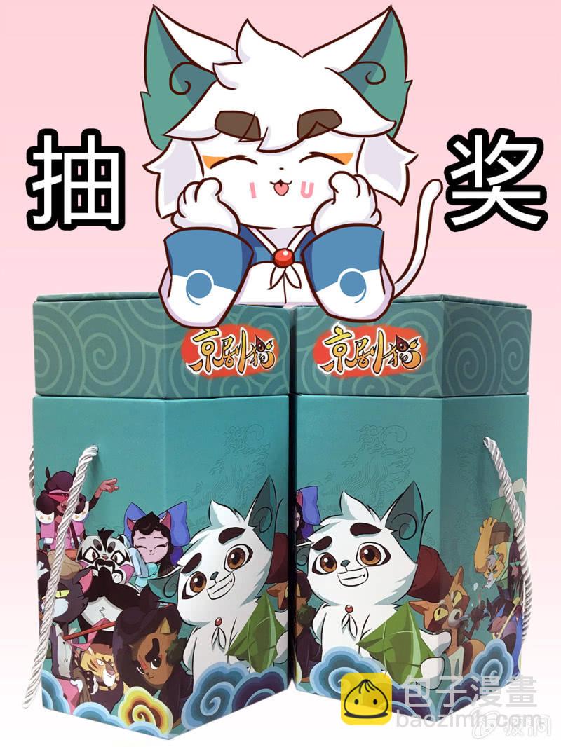 迷路！陷入危机的少女-第88话
