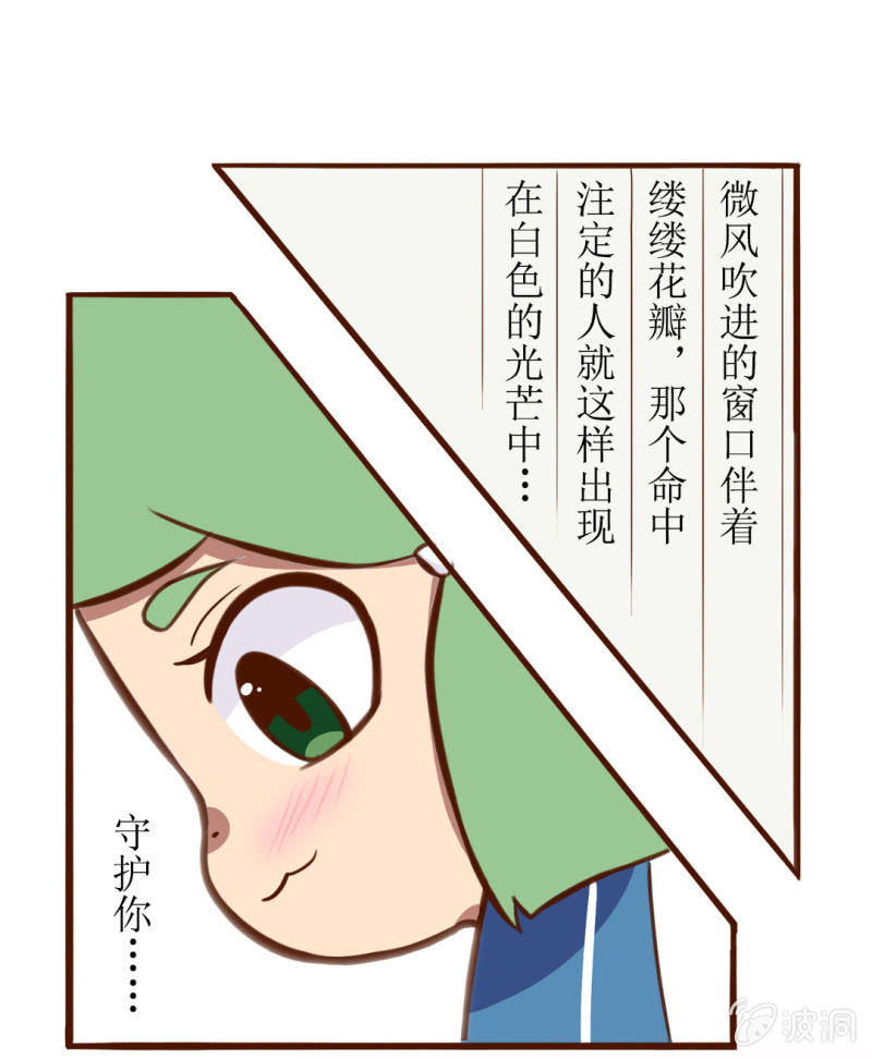 迷路！陷入危机的少女-第88话