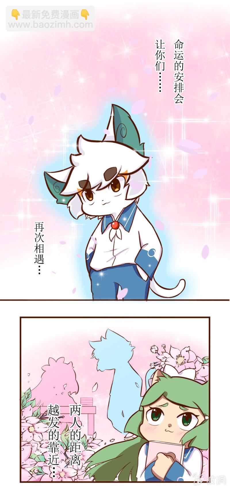 迷路！陷入危机的少女-第88话