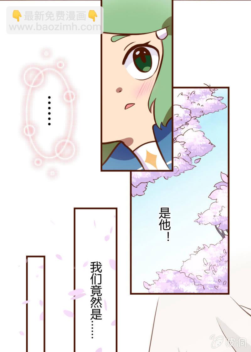 迷路！陷入危机的少女-第88话