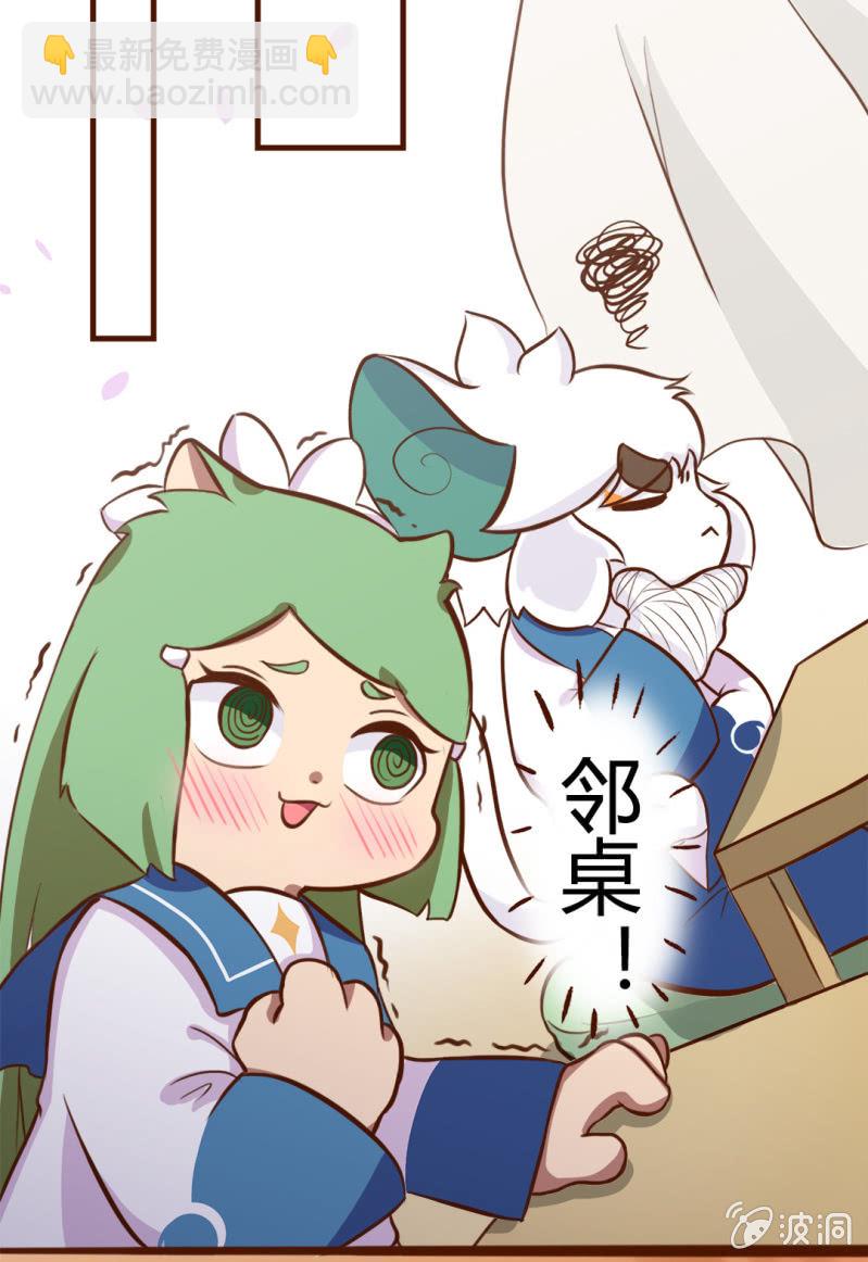 迷路！陷入危机的少女-第88话