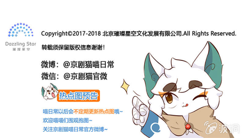 误会！大飞的初来乍到 下-第92话