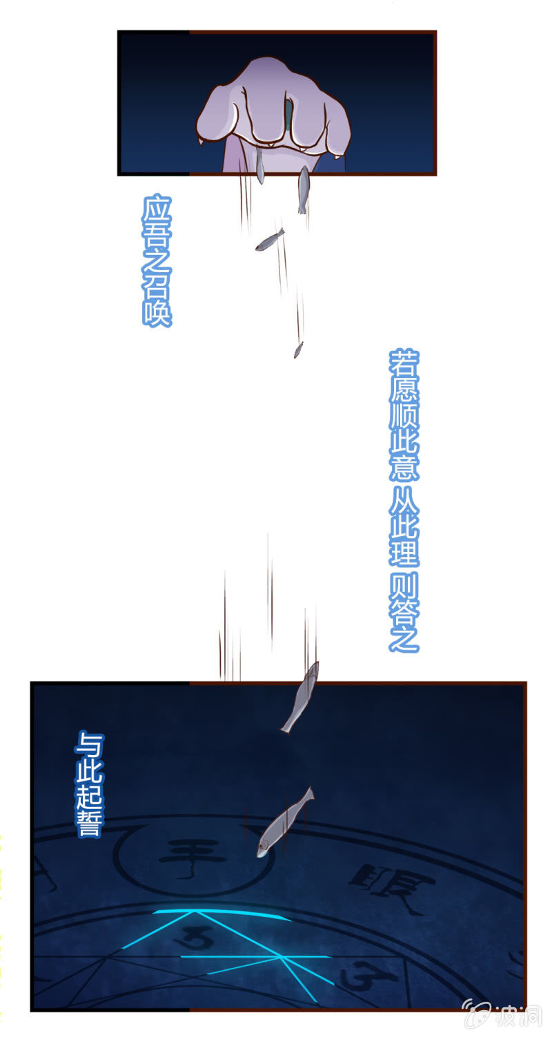 爆发！魔法阵的力量-第94话