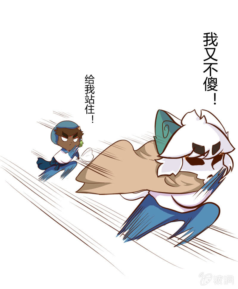 爆发！魔法阵的力量-第94话