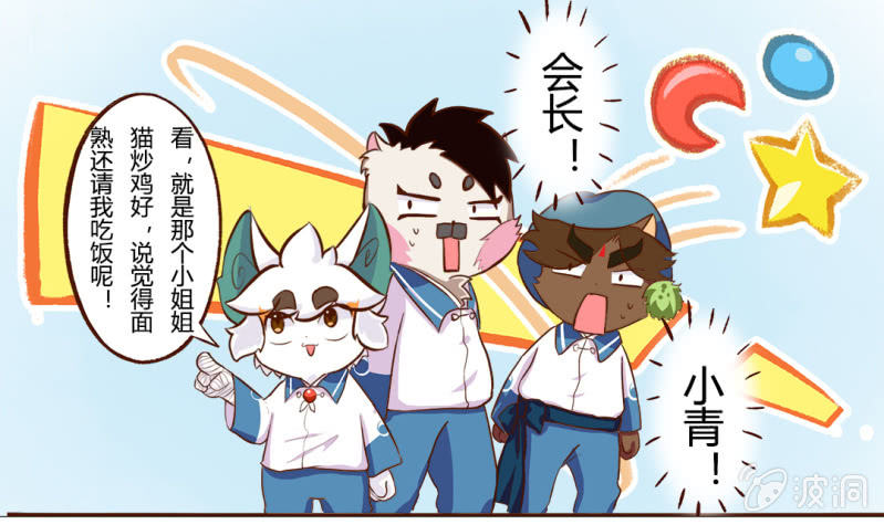 快走！赶不走的客人-第96话