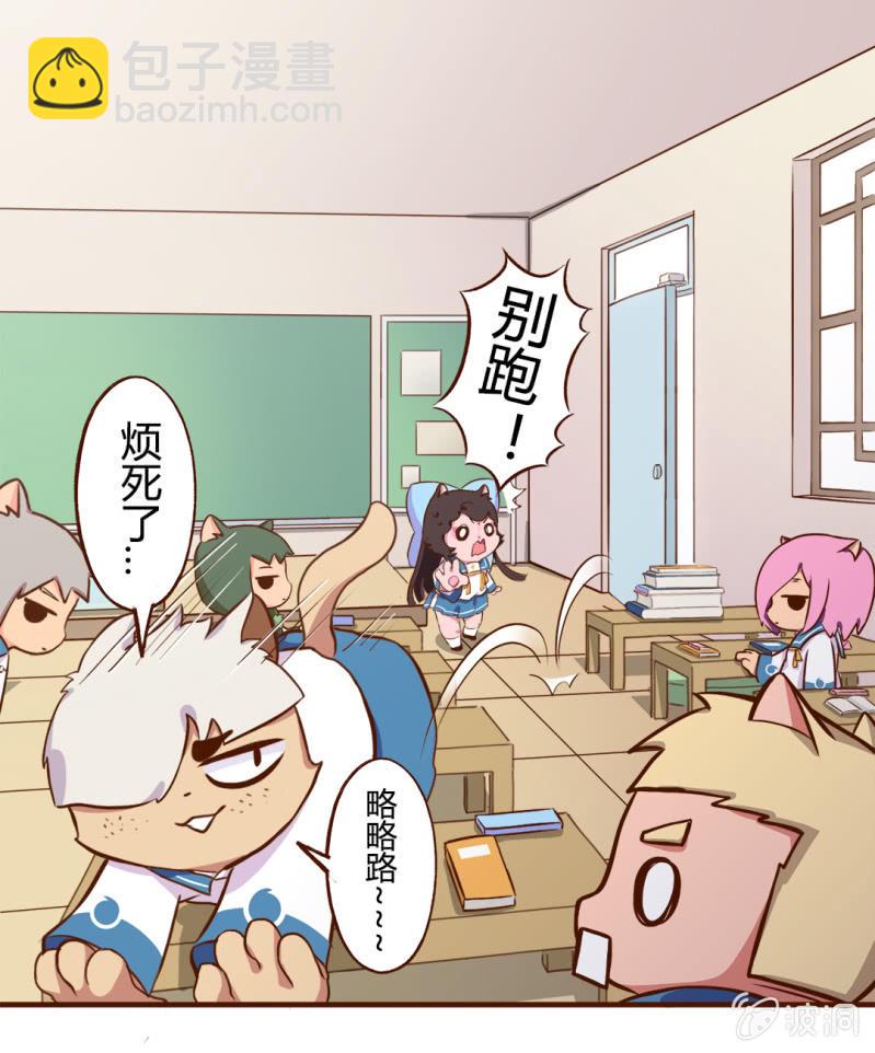 终于！转校生明月登场-第98话