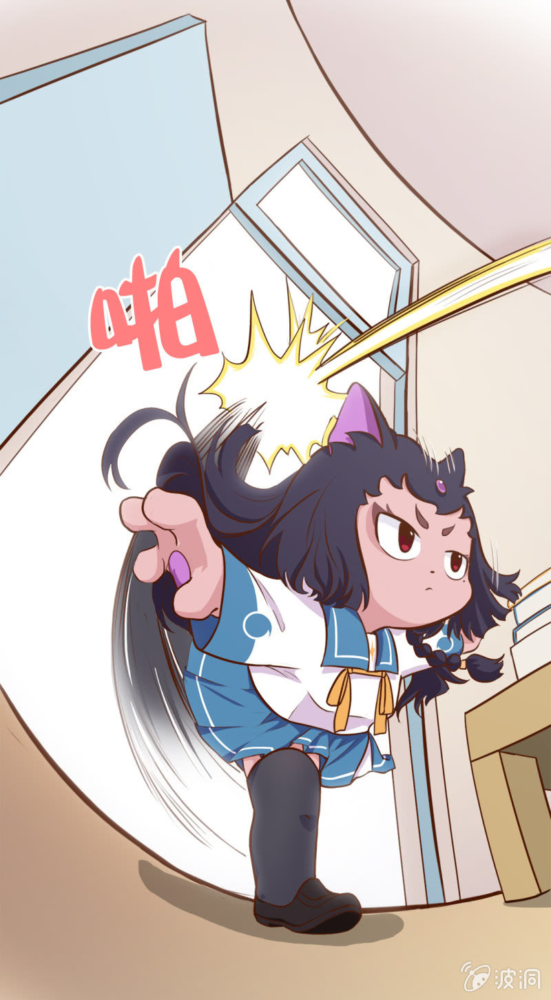 终于！转校生明月登场-第98话