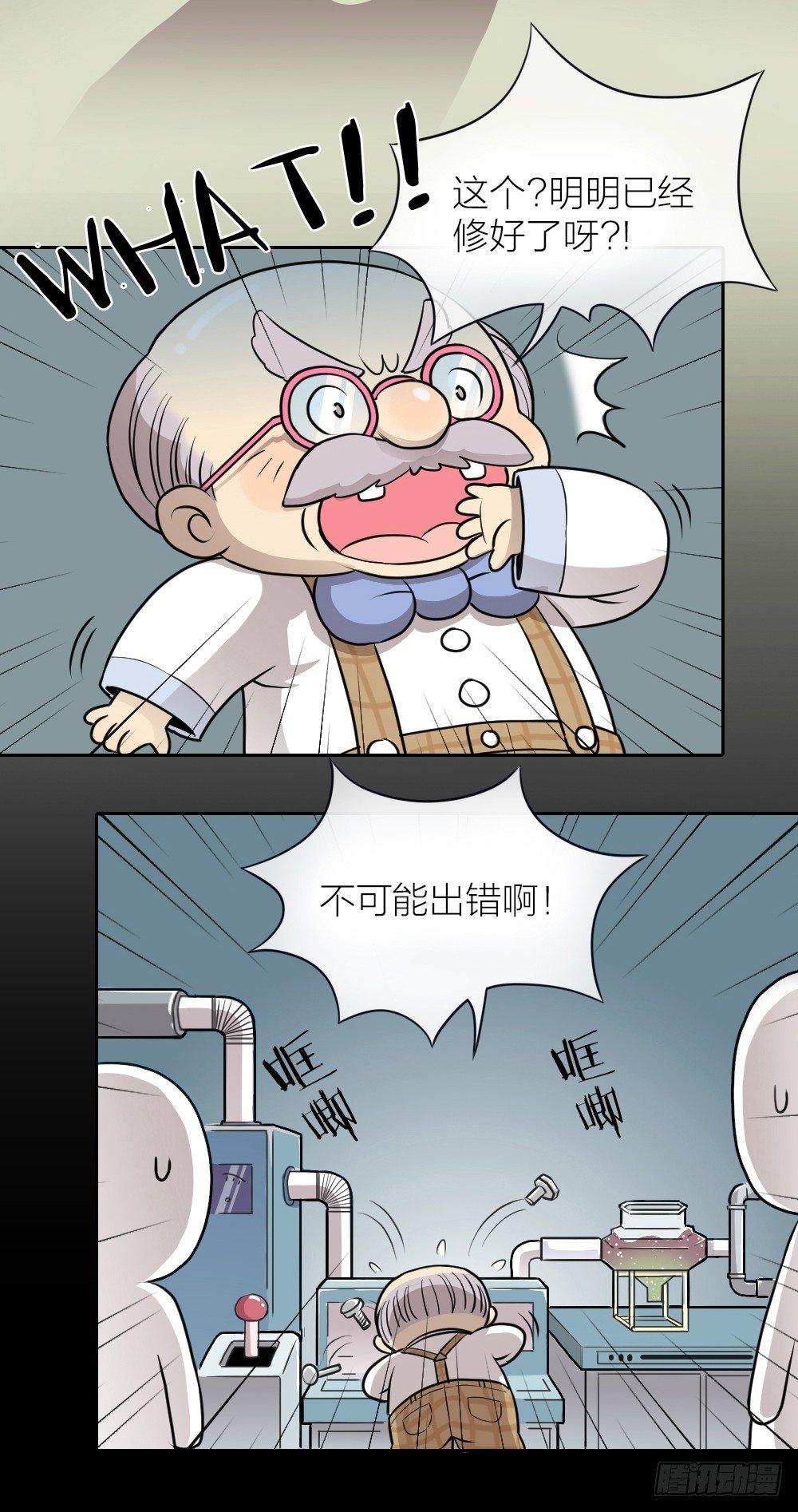 敬老幼儿园来了新同学！-第2话