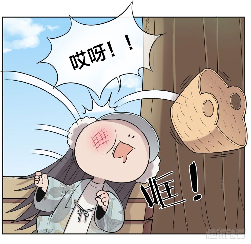 全世界只有我可以欺负你！-第16话