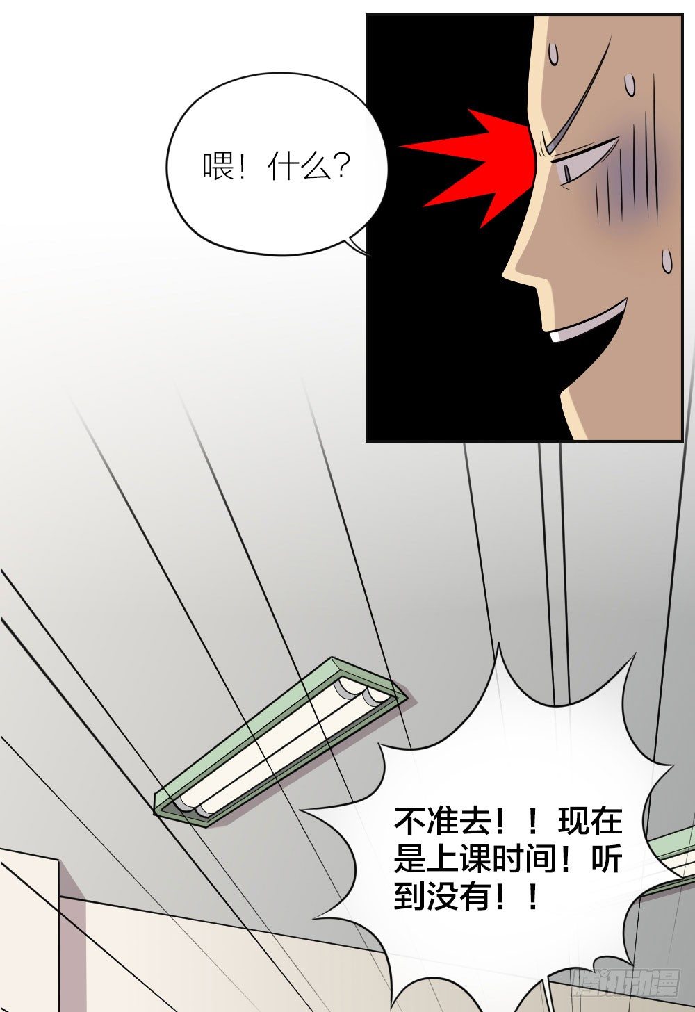 嘴上说着讨厌，身体却很卖力！-第20话