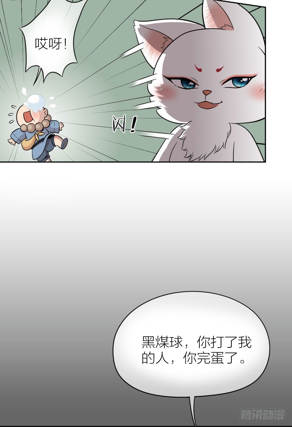嘴上说着讨厌，身体却很卖力！-第20话