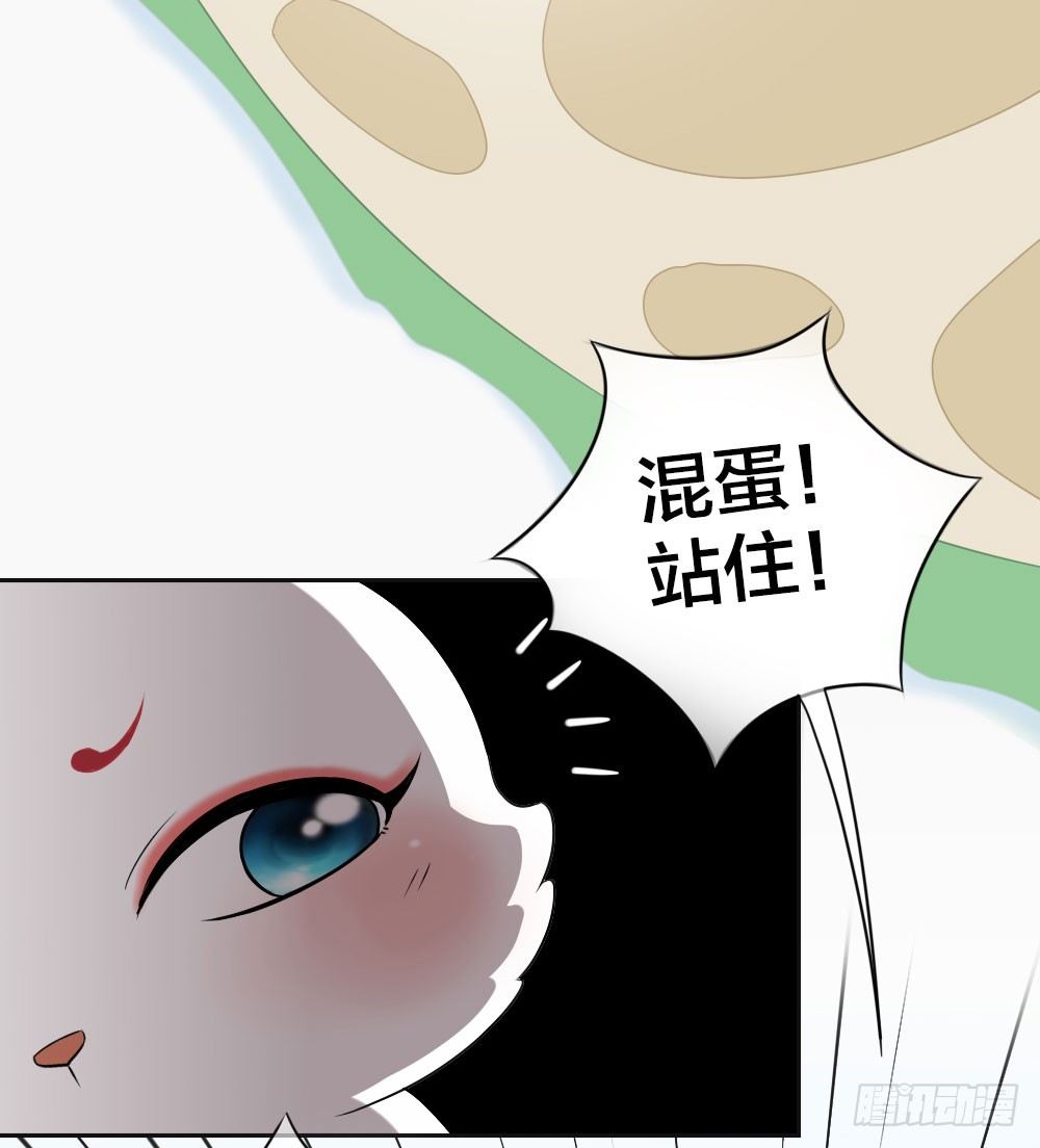 嘴上说着讨厌，身体却很卖力！-第20话