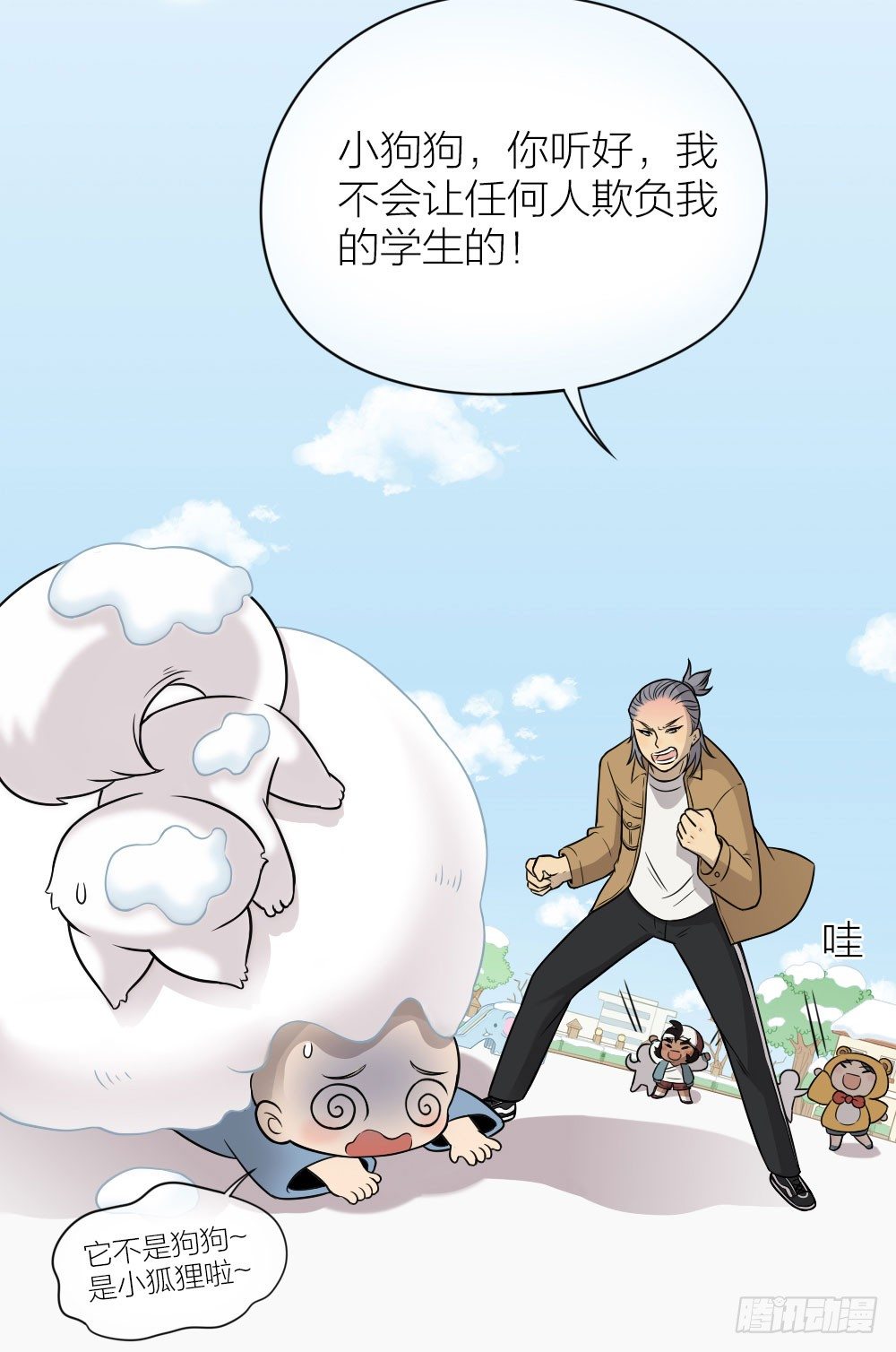 嘴上说着讨厌，身体却很卖力！-第20话