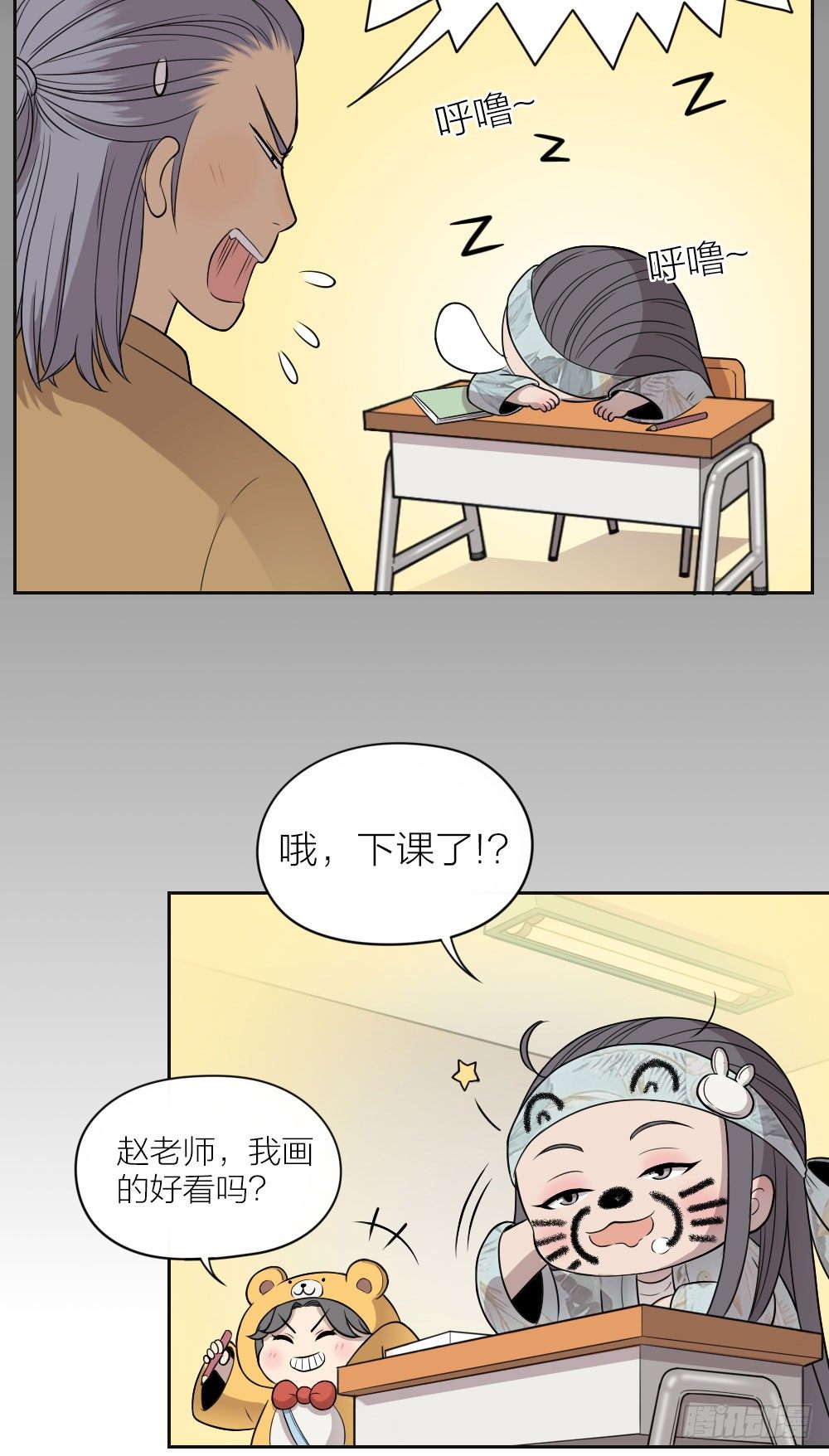 嘴上说着讨厌，身体却很卖力！-第20话