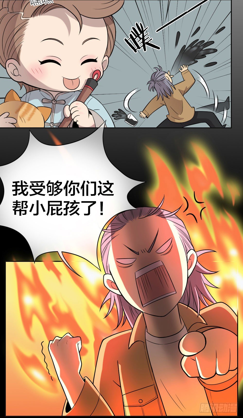 嘴上说着讨厌，身体却很卖力！-第20话