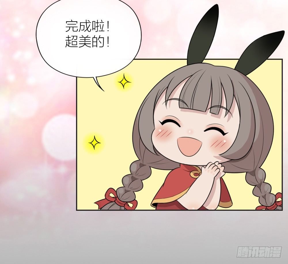 有你的爱，还想什么家？-第24话