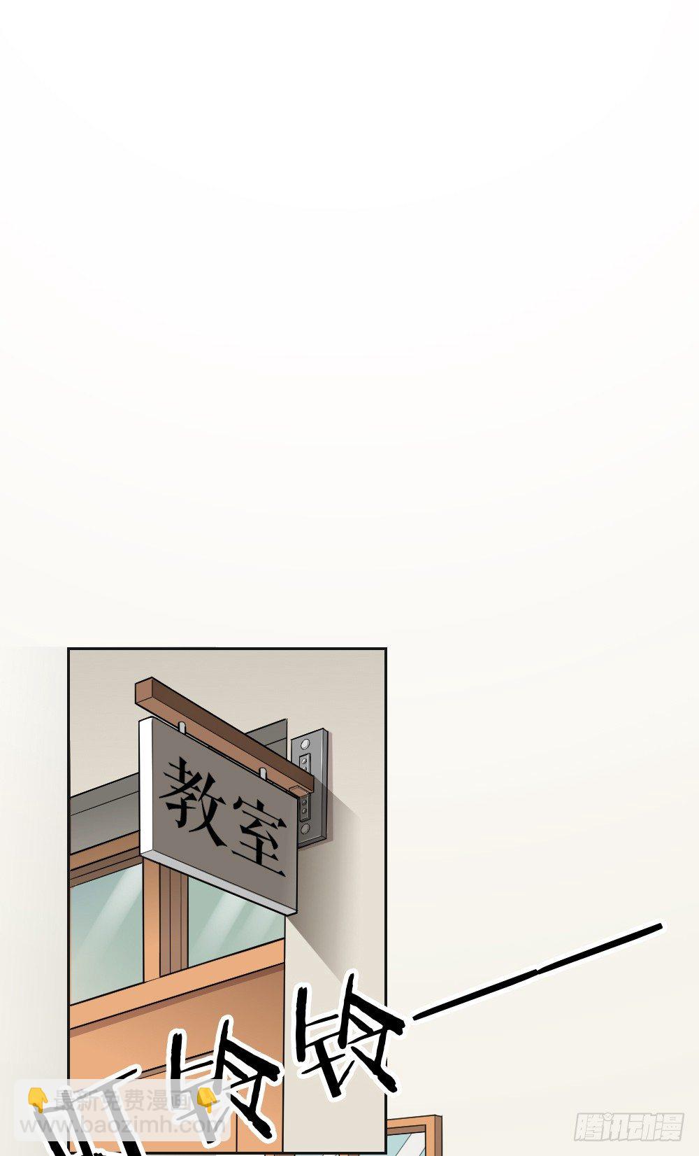 装酷只是一种生活态度。-第26话